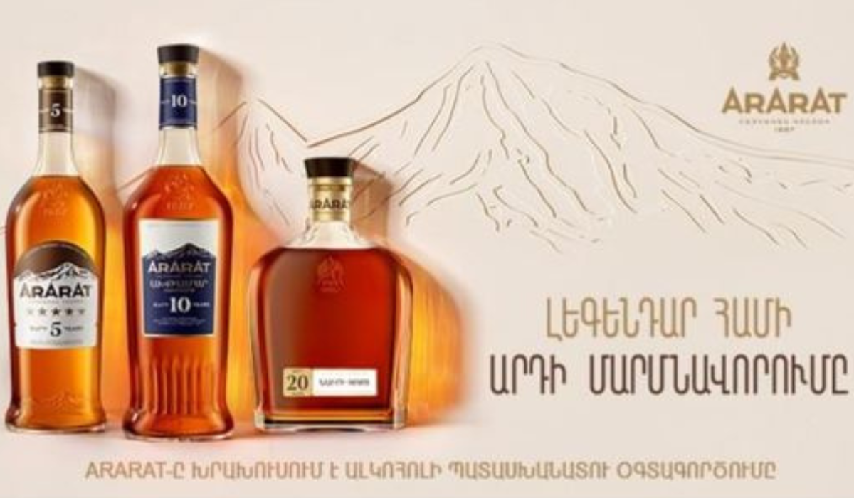 ARARAT (Yerevan Brandy Company)