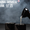 Sake, a unique Japanese alcoholic beverage with a fusion of traditional flavor characteristics