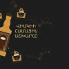 The Flavor World of Whiskey: Discover Unique Notes and Aromas