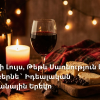Candlelight, Chill, and Cabernet: Creating the Perfect Autumn Evening