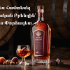 How to Taste an Armenian Brandy Like an Expert: The Secrets of Aroma and Flavor
