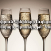 Your Ultimate Guide to Bubbles: Champagne, Prosecco or Cava?