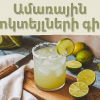 Summer Cocktail Guide: Refreshing Recipes with Tequila and Cognac