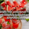 Fruit Vodka: The Best Flavors, Types, and Serving Tips