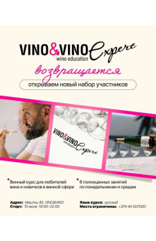 VINO&VINO Expert